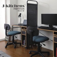 パーテーション　目隠しの画像