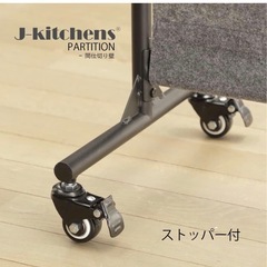 パーテーション　目隠しの画像