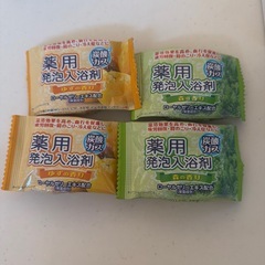 入浴剤の画像
