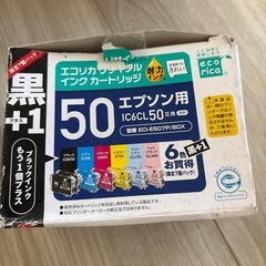 プリンターインク　推奨使用
期限切れの画像