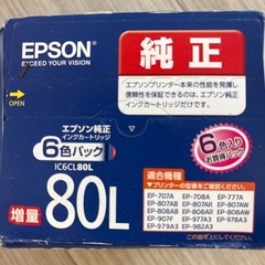 プリンターインク　推奨使用
期限切れの画像