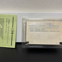 ※動作未確認※ファミコンソフト「頭脳戦艦ガル」の画像