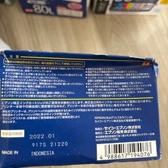 プリンターインク　推奨使用
期限切れの画像