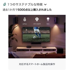 新品ファイヤースティック　車でYouTubeの画像