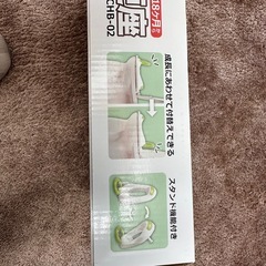 美品　クルーミー　補助便座の画像