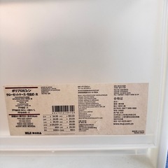 無印良品:ポリプロピレンクローゼットケース　引出式の画像