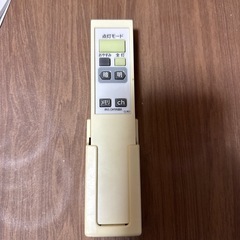 LEDシーリングライト 12畳・調光タイプ リモコン付きの画像