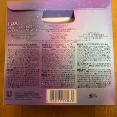 ボディケア
の画像