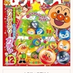 アンパンマン　おしゃべりホットプレート＆お弁当セットの画像