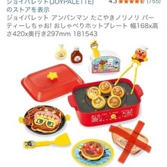 アンパンマン　おしゃべりホットプレート＆お弁当セットの画像