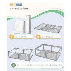 HEAOベビーサークル メッシュの画像