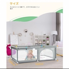 HEAOベビーサークル メッシュの画像