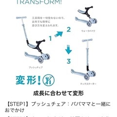 GLOBBER グロッバー ゴーアップECOの画像