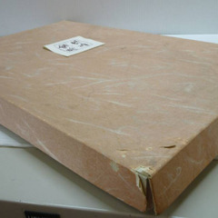 ★▲木製 白山杉 春秋彫 長手盆 創作漆器 両手盆 お盆 長方盆 トレー 角盆 和風盆 茶道具 hの画像