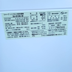 Sharp シャープ　冷蔵庫　152L 2023年の画像
