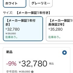 SunRuck 衣類乾燥機 3kg ホワイト UV除菌の画像