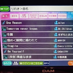 12月13日土曜日カラオケ