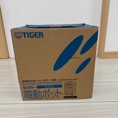 タイガー 電動ポット 2.2L（PDR-G221）箱付きの画像