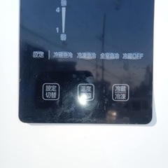 IRIS OHYAMA アイリスオーヤマ　冷凍冷蔵庫　2023年の画像