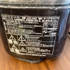 タイガーコーヒーメーカーの画像