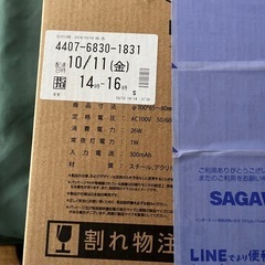 シーリングライトの画像