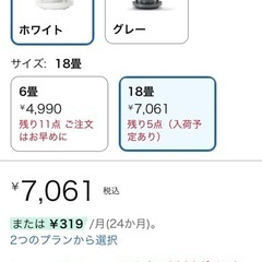 無印良品 360度首振り機能付きサーキュレーター18畳の画像