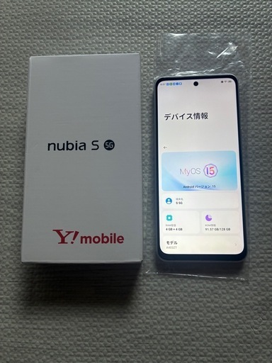 Nubia S 5G