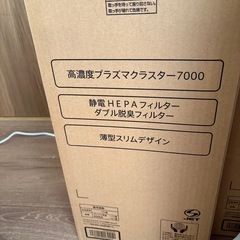 加湿空気清浄機　プラズマクラスター　KC-50TH4-Wの画像