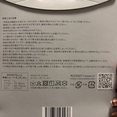 GYUGYUGYU骨盤ショーツの画像