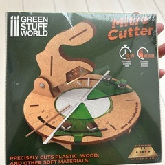 ミタレーションカッター