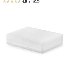 【ほぼ新品】無印ポリプロピレンケース引出式の画像