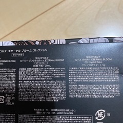 DECORTE  エターナルブルームコレクション新品未開封の画像