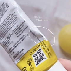 メデラ 乳頭保護器 ピュアレーン セットの画像