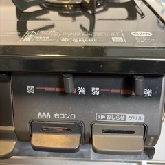 リンナイ  ガスコンロ　 2019年購入
の画像