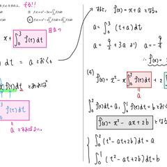 【冬期講習】中学生・高校生オンライン塾｜京大卒・現役教師の1対1マンツーマン指導の画像