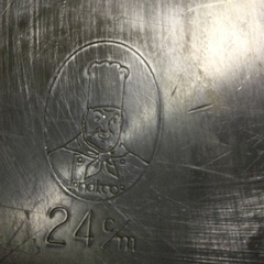 取引中◆フライパン◆アルミ　　　の画像