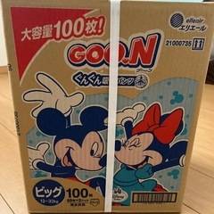 ［新品未開封］GOON ビッグの画像