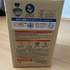 ［新品未開封］GOON ビッグの画像