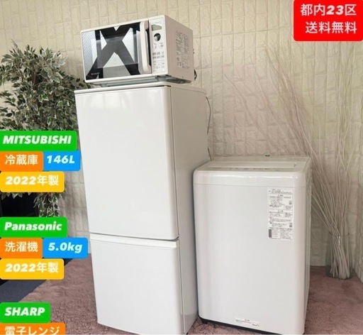 冷蔵庫、洗濯機セット (響子) 武蔵小杉の生活家電《洗濯機》の中古 