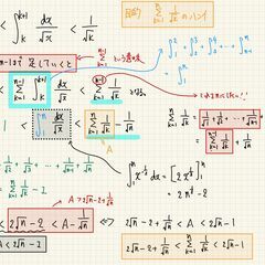【冬期講習】中学生・高校生オンライン塾｜京大卒・現役教師の1対1マンツーマン指導の画像
