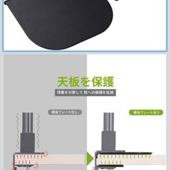 [12/22まで]モニターアーム、ノートPC台の画像