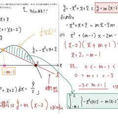 【冬期講習】中学生・高校生オンライン塾｜京大卒・現役教師の1対1マンツーマン指導の画像