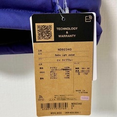 新品タグ付  バルトロライト ジャケット S ケイブブルー 正規品 人気 完売品 の画像