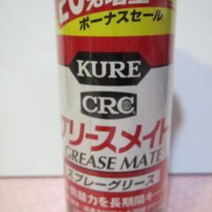💗未使用💗スプレーグリース💗ＫＵＲＥ－ＣＲＣ　グリースメイトＮｏ．１０５１　の画像