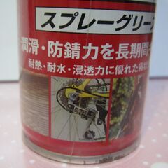 💗未使用💗スプレーグリース💗ＫＵＲＥ－ＣＲＣ　グリースメイトＮｏ．１０５１　の画像