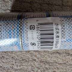 サバ水煮缶3つの画像