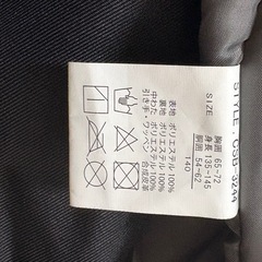 女子140cmスキーウェア（上下セット）の画像