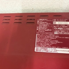 受渡し者決まりました！象印オーブントースター トースター【22年式】の画像
