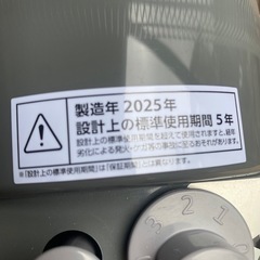 扇風機　業務用　未使用の画像