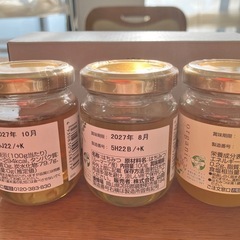 はちみつ3種食べ比べセット❣️アカシア、オレンジ、有機百貨蜂蜜）の画像